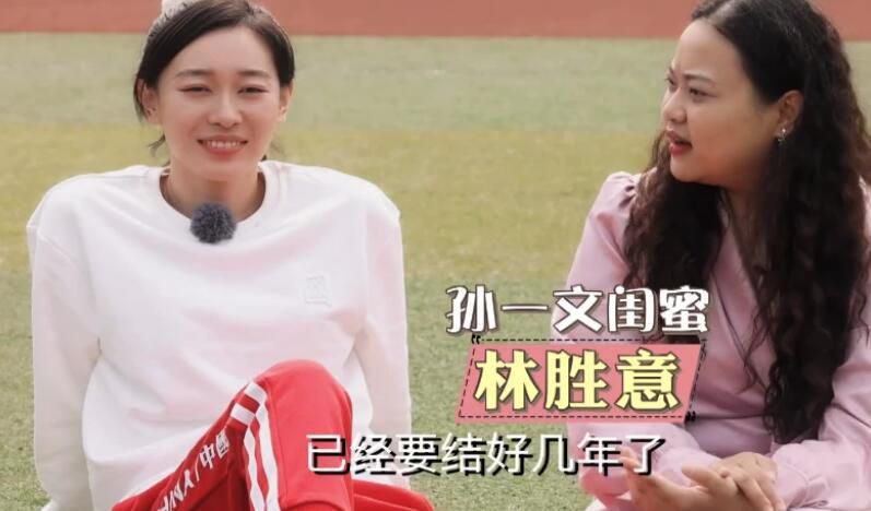 公共之女