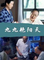 公共之女